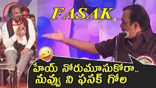 FASAK VIDEO Brahmanandam Hilarious Punches on Mohan Babu  Tollywood Comedy Video  Telugu Varthulu [upl. by Iahc820]