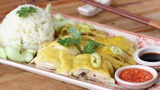 Hainanese Chicken Rice  Cơm Gà Hải Nam  Helens Recipes [upl. by Xet]