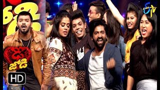 Kanne Pettaro Song Sudheer  Bhanu  Sekhar Master  Performance  Dhee Jodi  10th Oct 2018  ETV [upl. by Akkinahs]