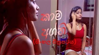 Mahamaya මහමායා  Memories of a Lifetime KuweniLiveinConcert [upl. by Intyrb]