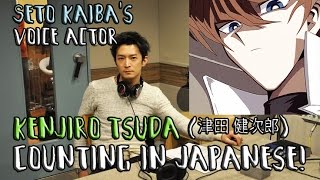 SETO KAIBA KENJIRO TSUDA COUNTING IN JAPANESE  LISTEN TO THIS VOICE [upl. by Emmer282]