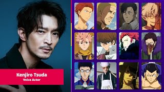 Seiyuu Kenjirou Tsuda voice acting roles [upl. by Shakespeare]