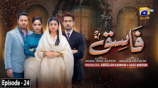 Fasiq  Episode 24  16th December 2021  HAR PAL GEO [upl. by Neilson]