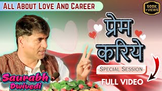 Prem Kariye  प्रेम करिये  Love And Career [upl. by Aelahc]