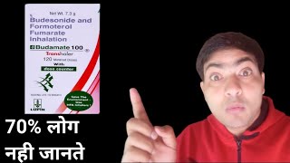 Budamate 100 inhaler use in hindi [upl. by Armstrong]