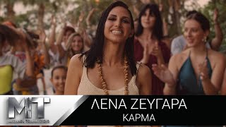 Λένα Ζευγαρά  Κάρμα  Official Music Video [upl. by Hayalat]