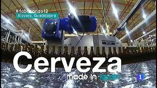 110Fabricando Made in Spain  Cerveza [upl. by Enoval]