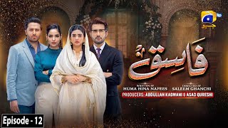 Fasiq  Episode 12  4th December 2021  HAR PAL GEO [upl. by Viridi]